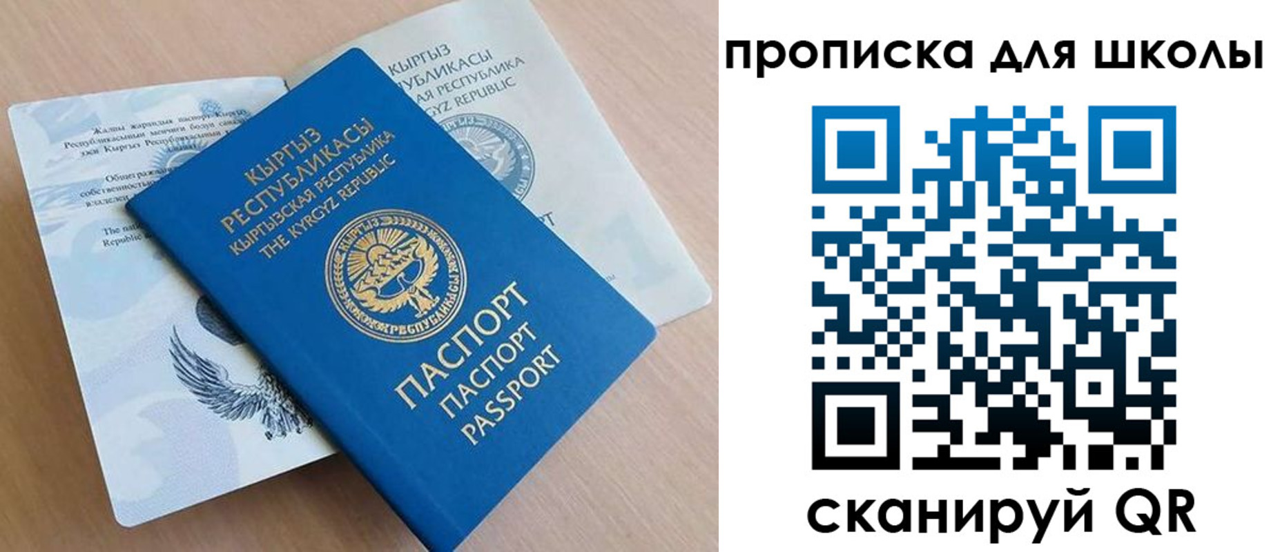 пропишу в квартире в Мурманске